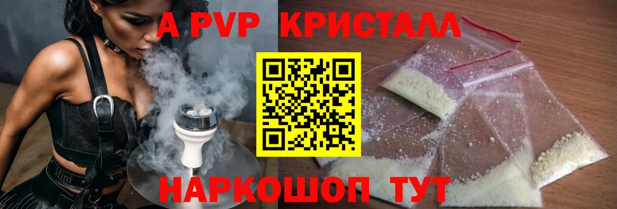 Alfa_PVP СК  Вход с VPN  Alfa_PVP СК  Карачаевск  Альфа ПВП VHQ 