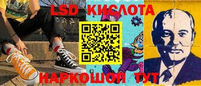 мефедрон Янаул