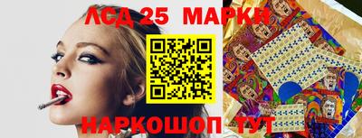 мефедрон Янаул