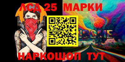мефедрон Янаул
