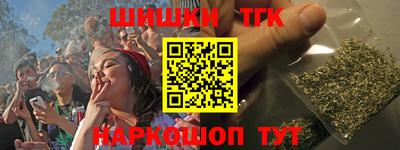 мефедрон Янаул