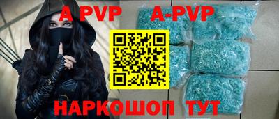 мефедрон Янаул
