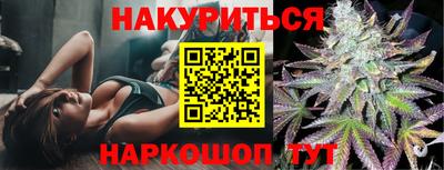 мефедрон Янаул