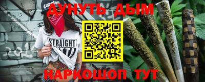 мефедрон Янаул