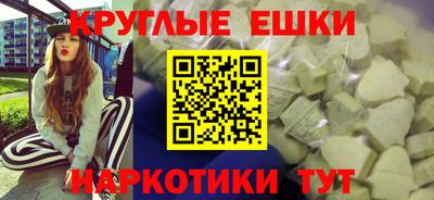 мефедрон Янаул