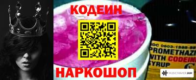 мефедрон Янаул