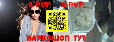 меф VHQ Ярцево