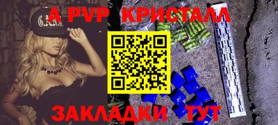 мефедрон Янаул