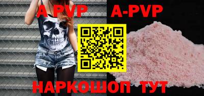 меф VHQ Ярцево
