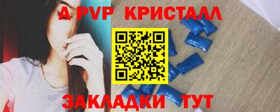 меф VHQ Ярцево