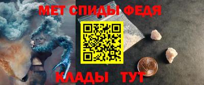 мефедрон Янаул