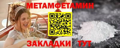 меф VHQ Ярцево