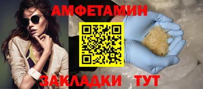 меф VHQ Ярцево