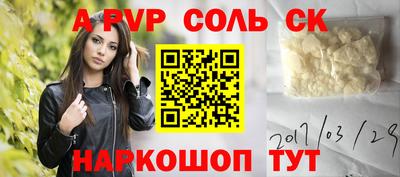 мефедрон Янаул