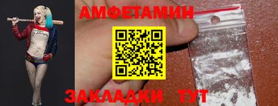меф VHQ Ярцево