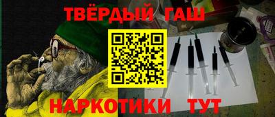 меф VHQ Ярцево