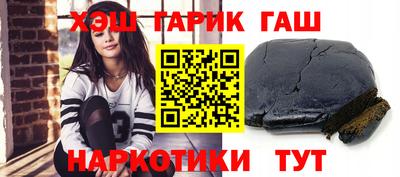 мефедрон Янаул