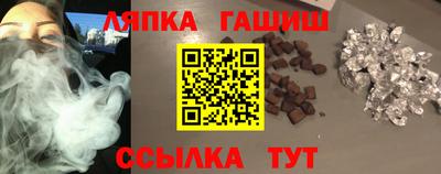 меф VHQ Ярцево
