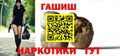 мефедрон Янаул