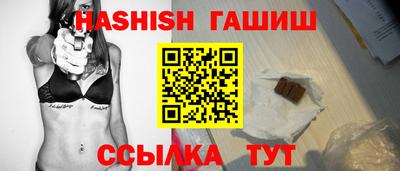 мефедрон Янаул