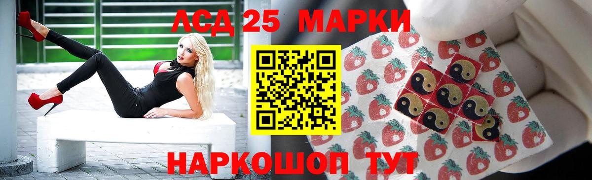 Лсд 25 экстази кислота  Вход с VPN  Карачаевск  ЛСД экстази кислота 
