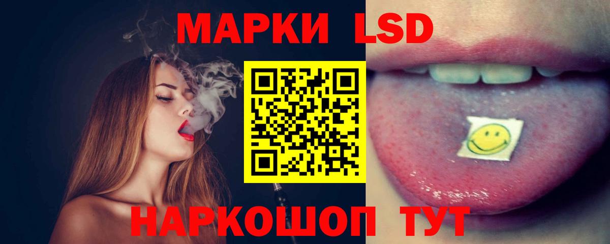 Лсд 25 экстази кислота Карачаевск