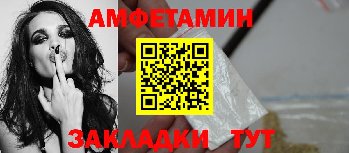 Карачаевск  Первитин  Вход с VPN  МЕТАМФЕТАМИН Methamphetamine 