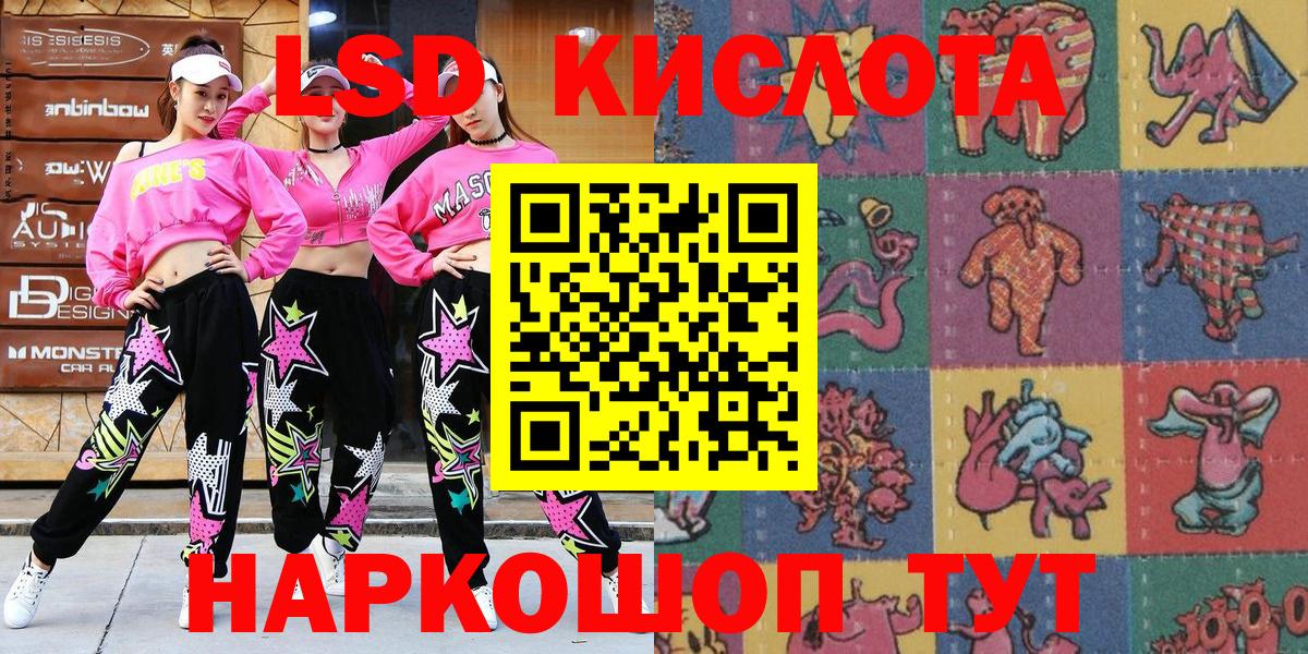 Марки N-bome 1,8мг Карачаевск