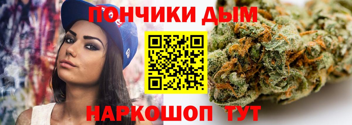 Канабис MAZAR Карачаевск