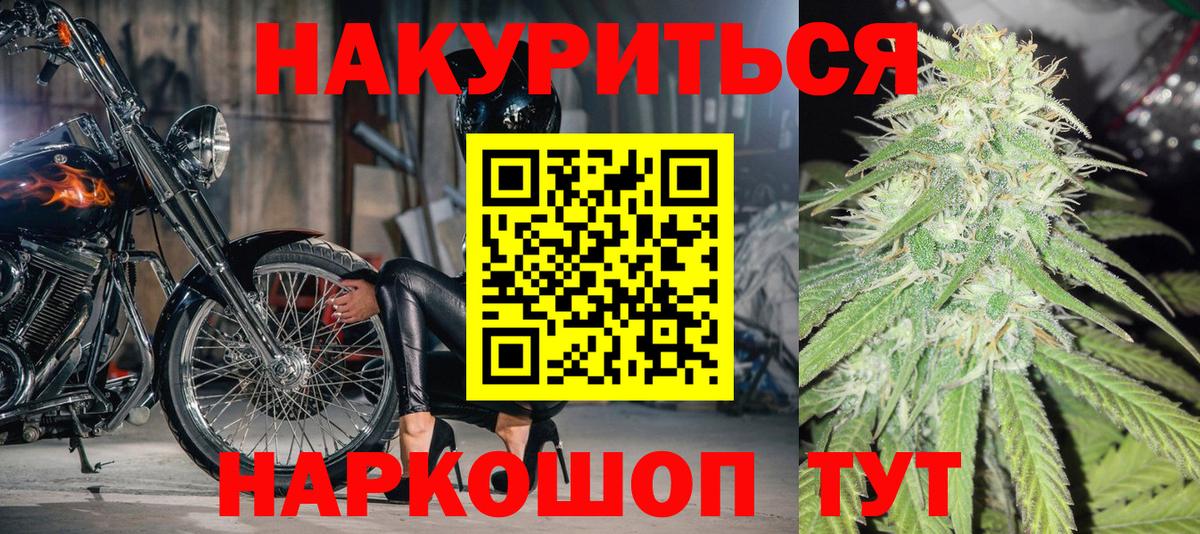 Бошки Шишки MAZAR  Марихуана планчик  Вход с VPN  Карачаевск  Каннабис конопля 